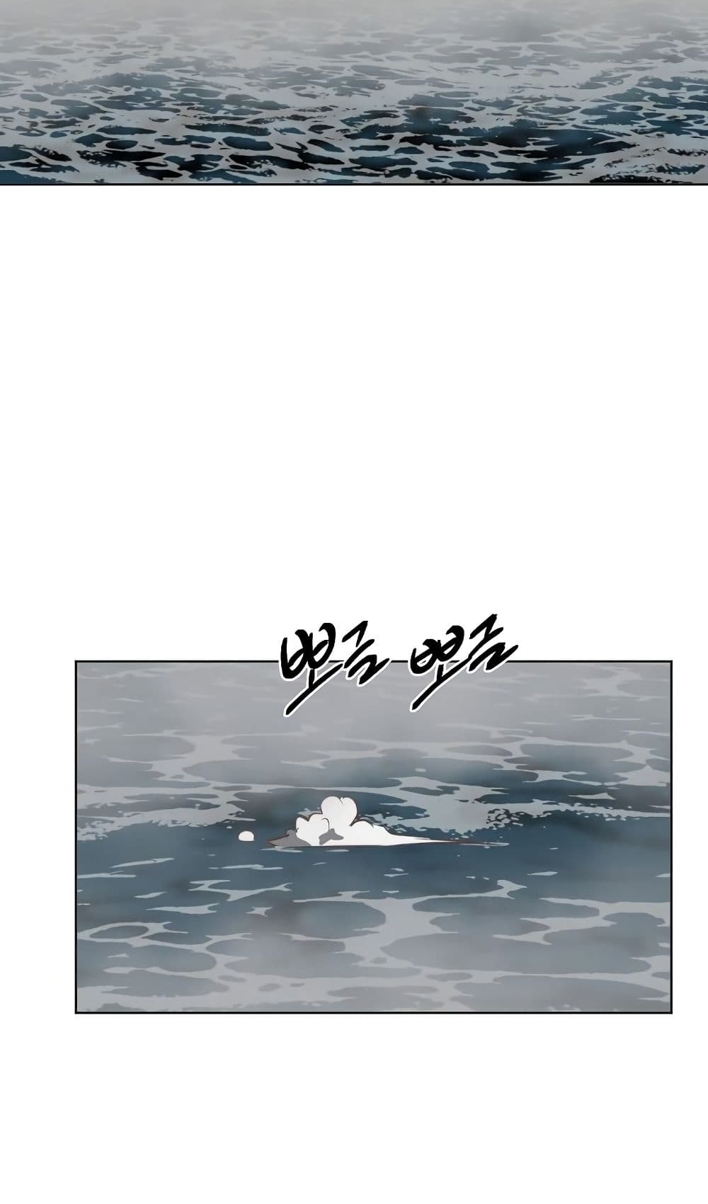 Enoch page 58