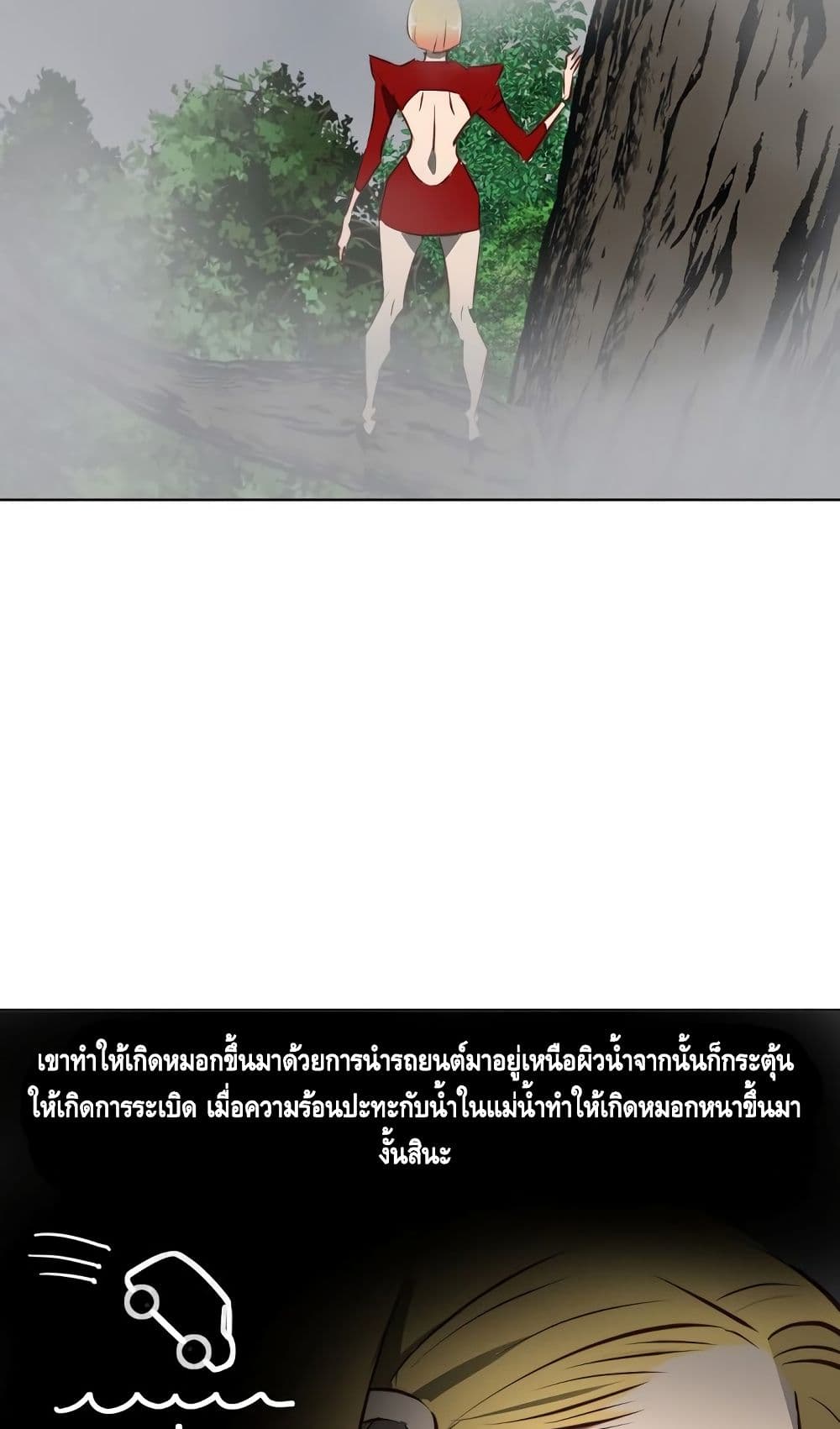 Enoch page 61