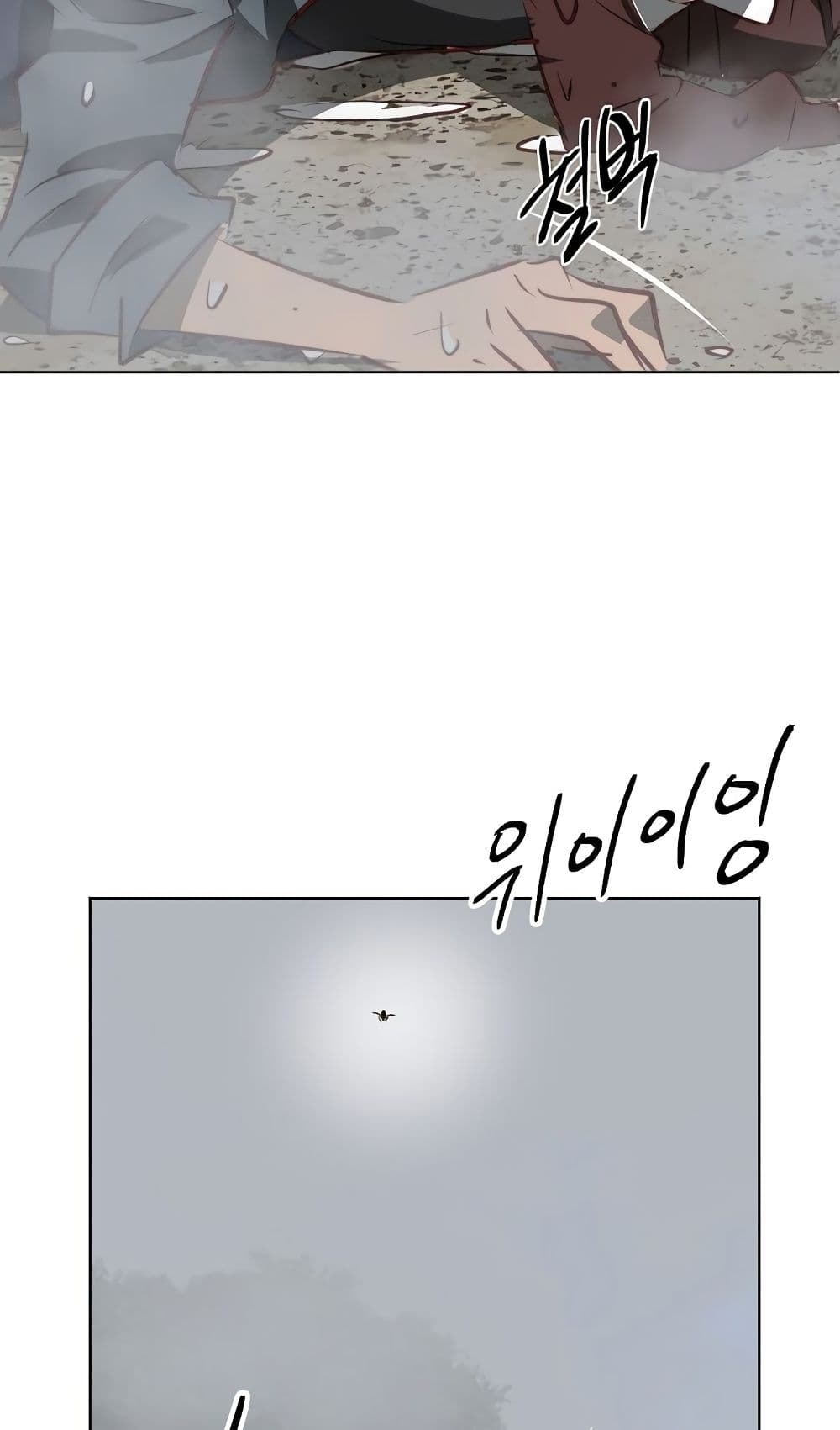 Enoch page 65