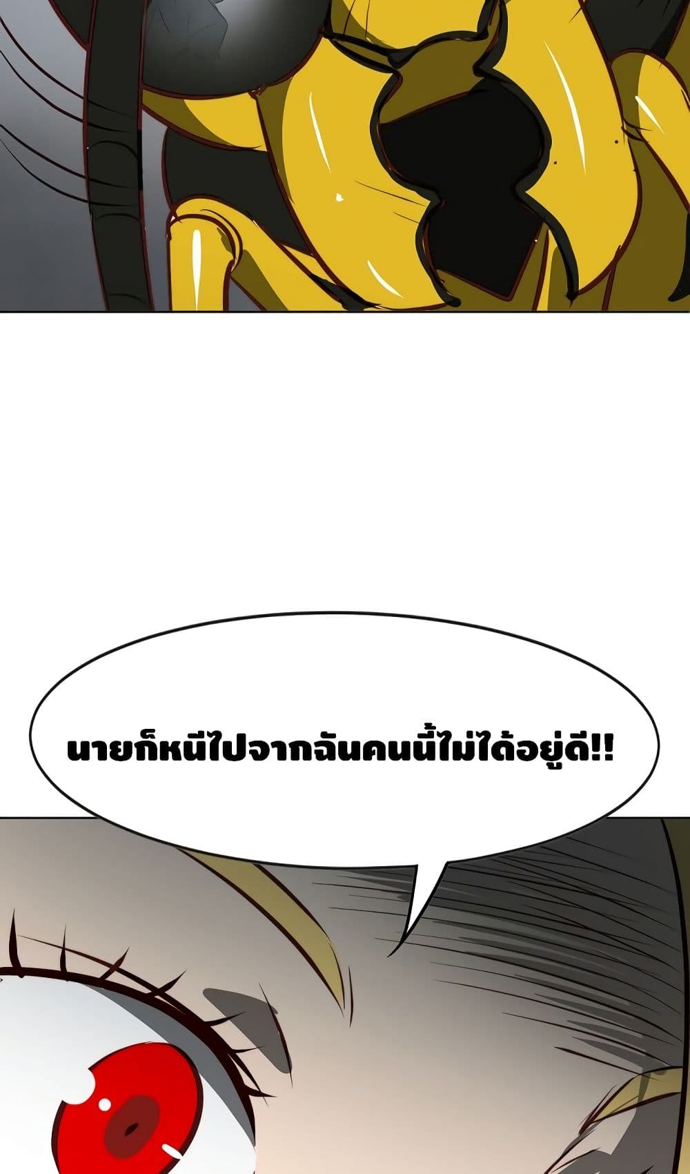 Enoch page 67