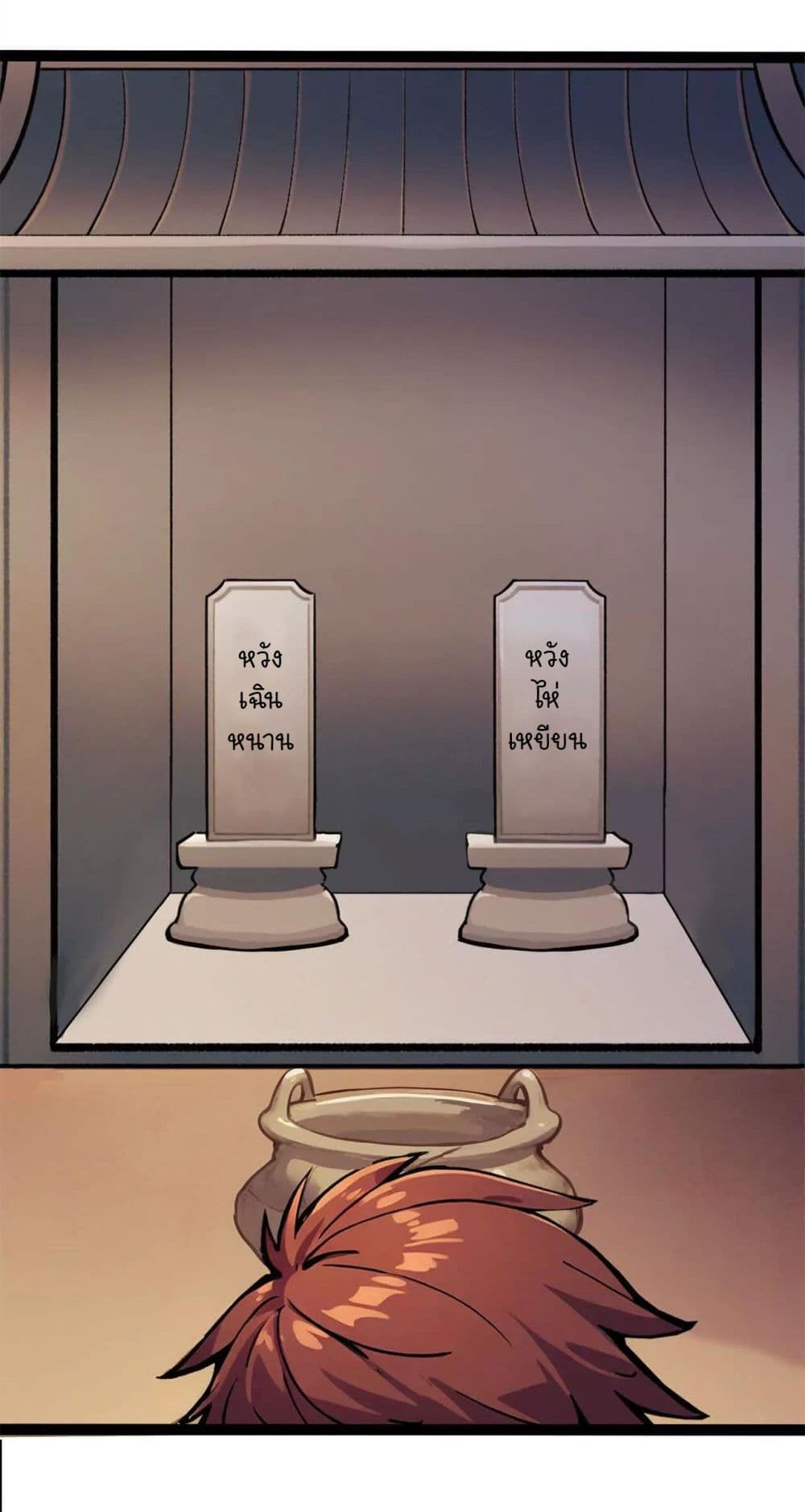 Entertainment Industry Feng Shui Master page 16