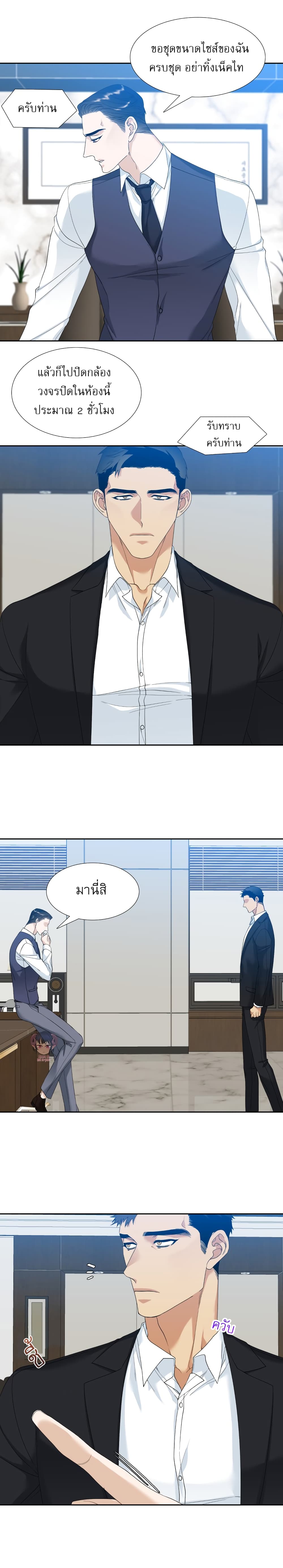 Enthusiasm page 5