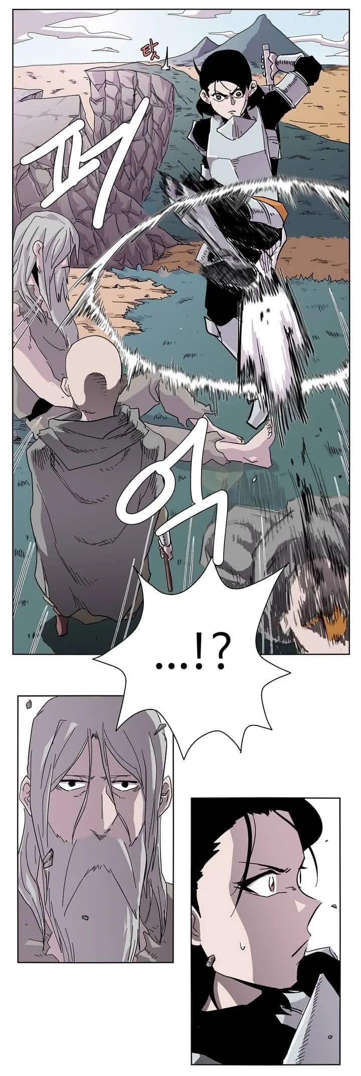 Epic of Gilgamesh page 14