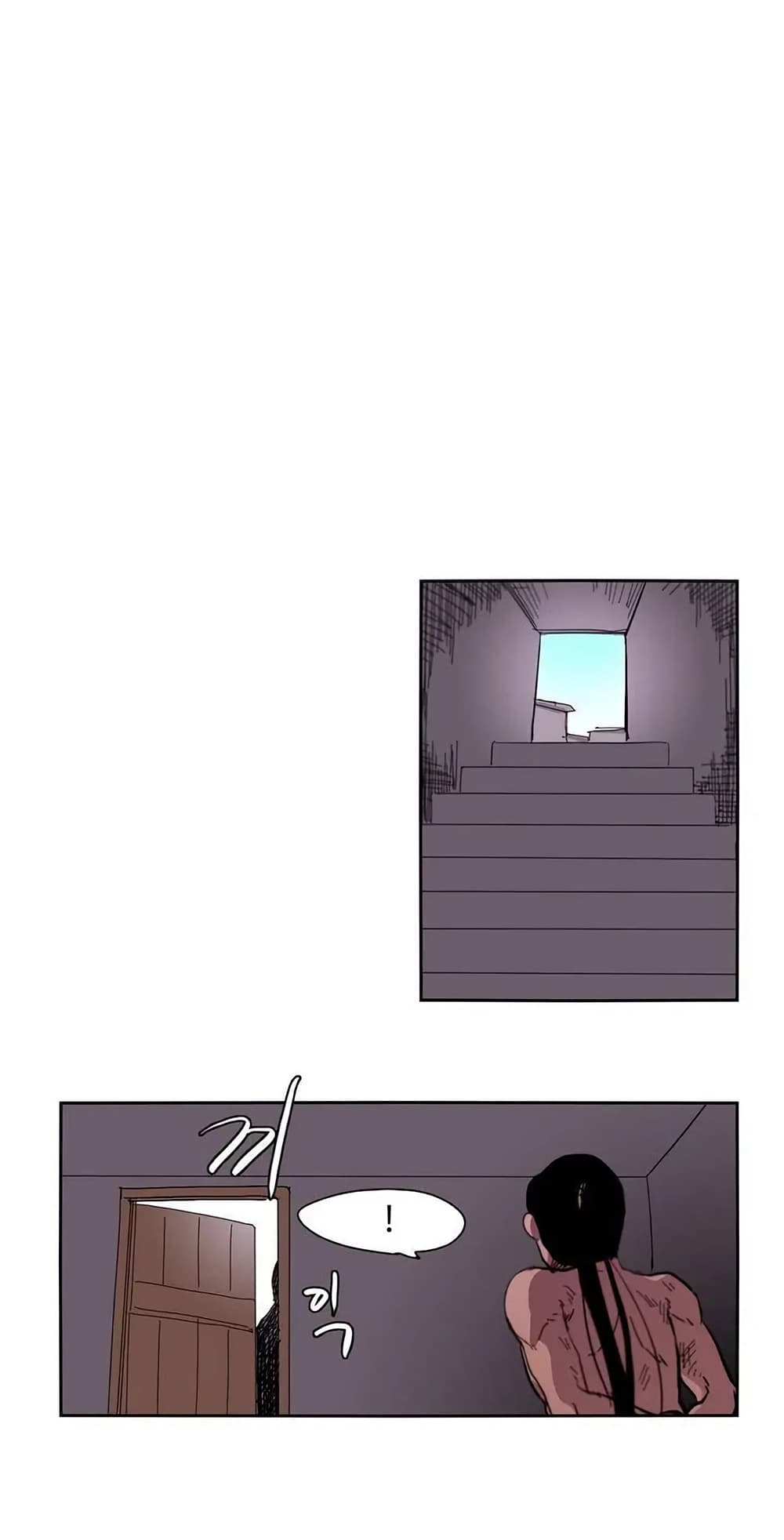 Epic of Gilgamesh page 18