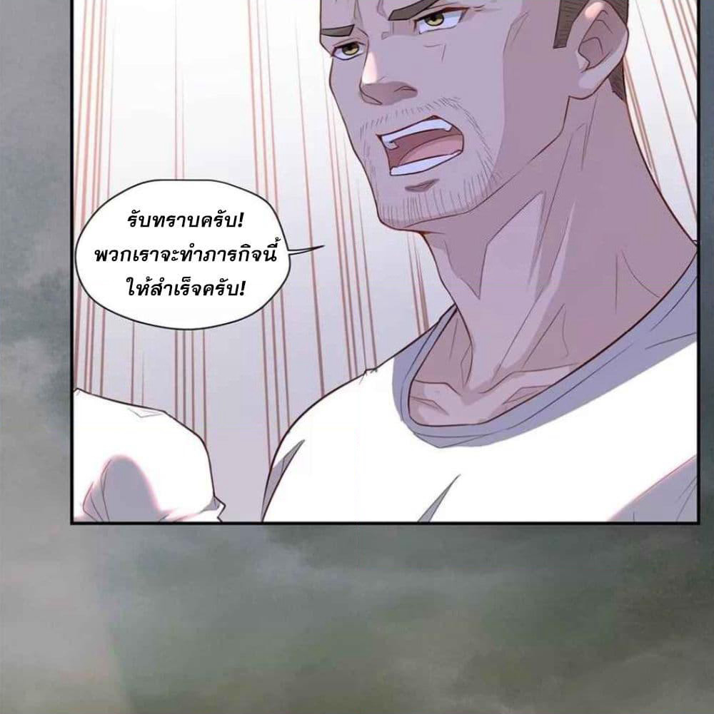Era of Great Universe page 6