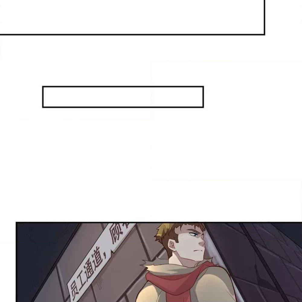 Era of Great Universe page 17