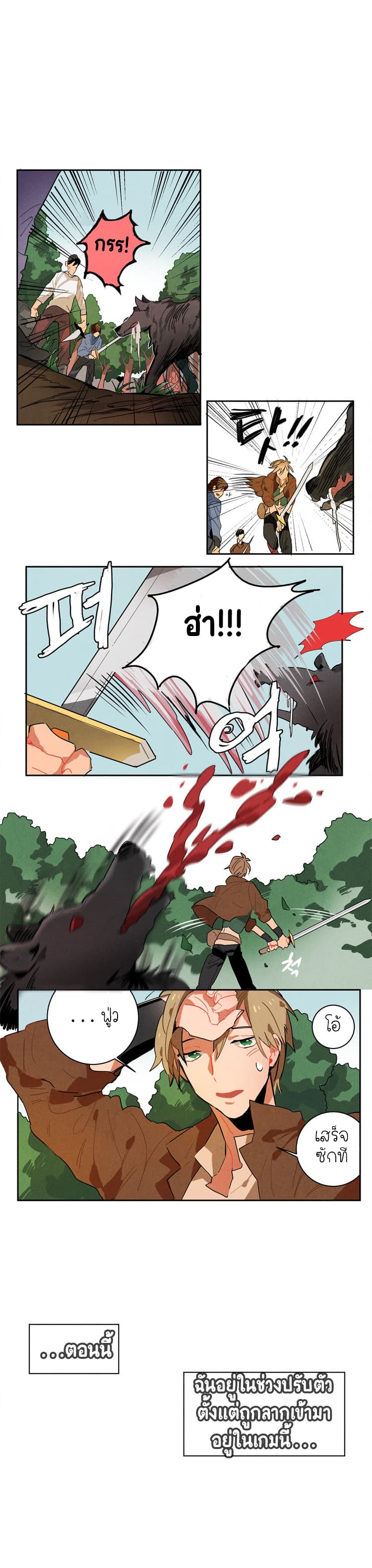 Ernak page 4
