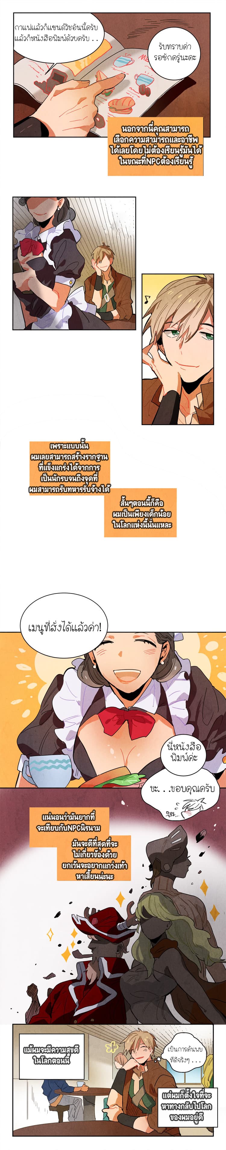 Ernak page 8