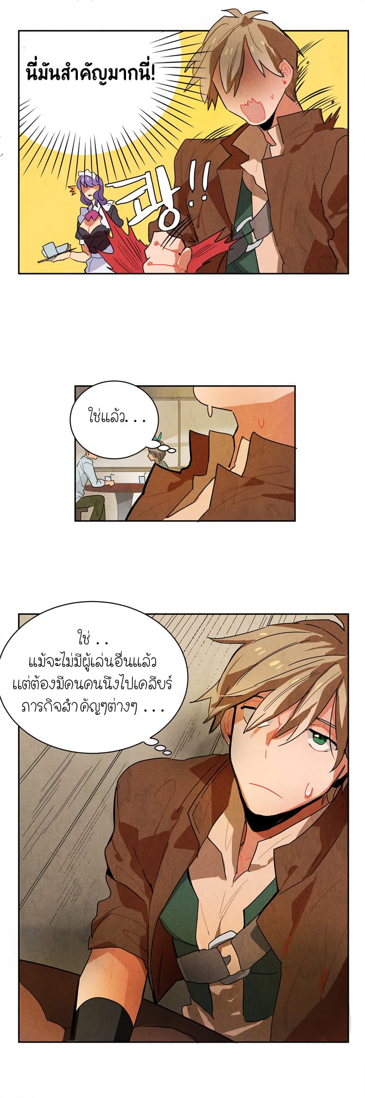 Ernak page 13