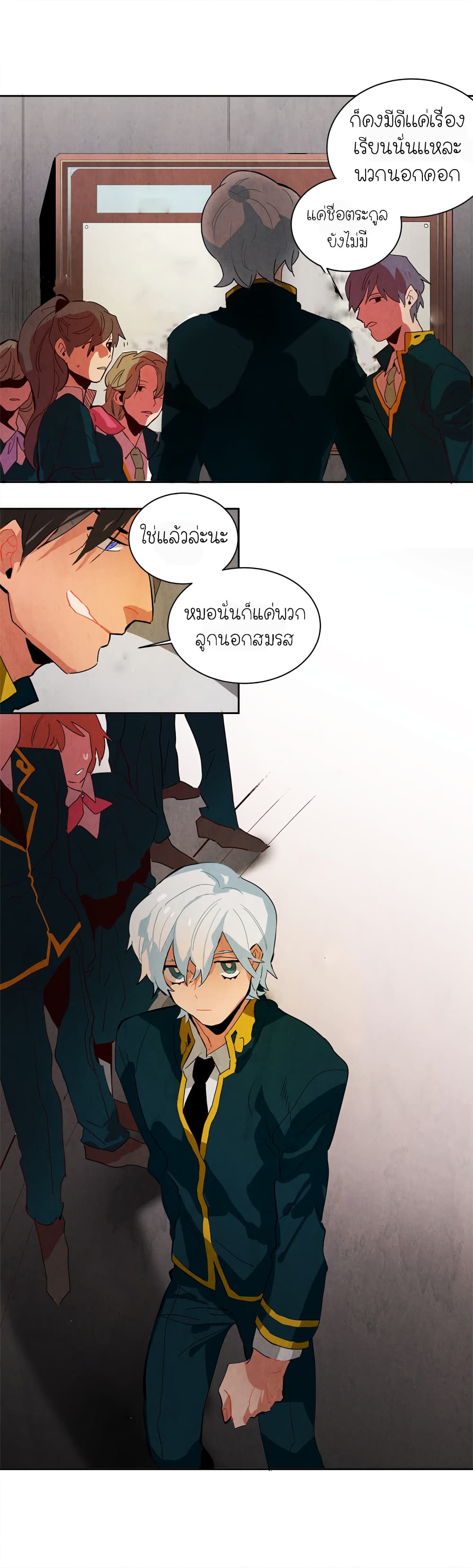 Ernak page 3