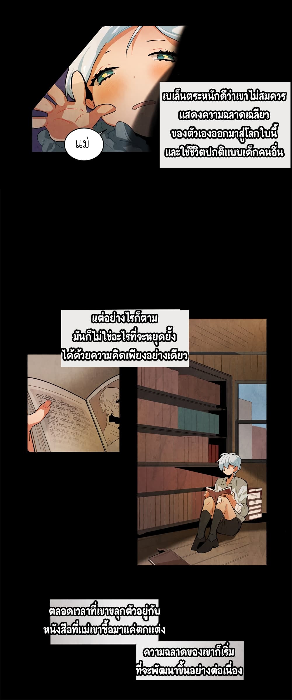 Ernak page 10