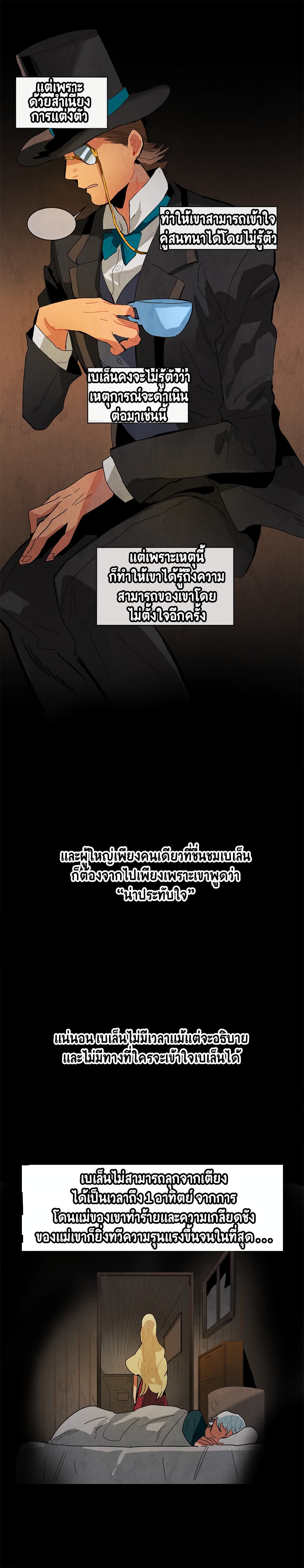 Ernak page 15