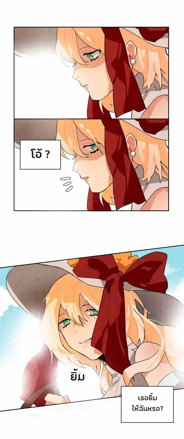 Ernak page 12