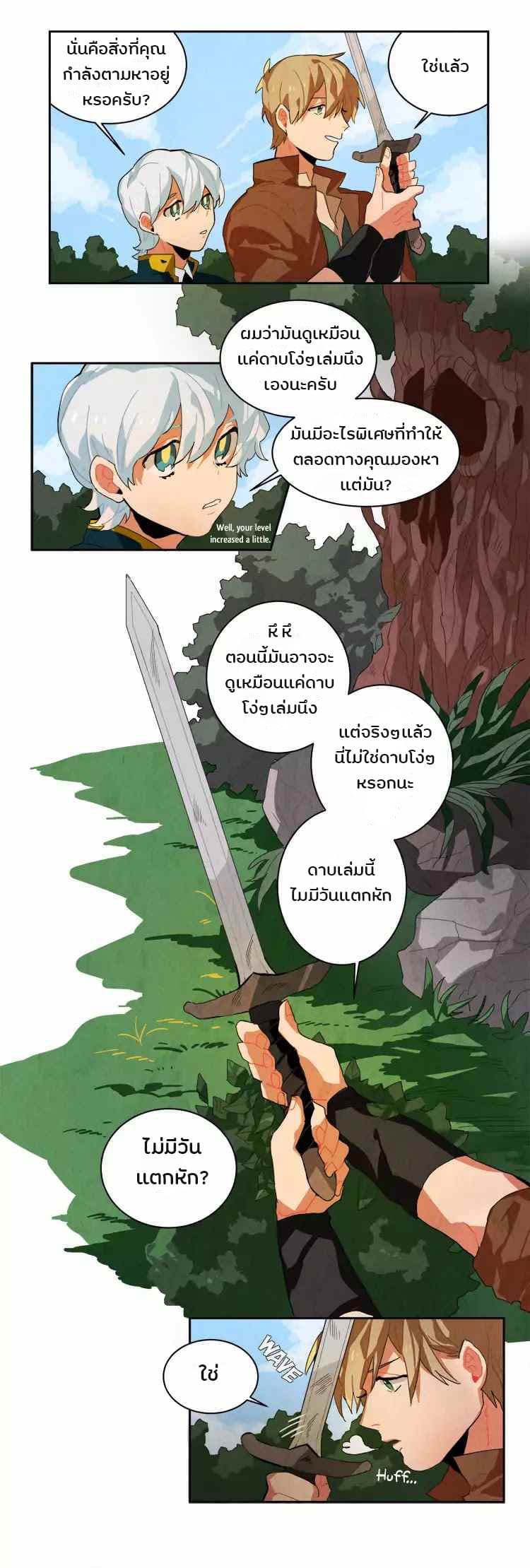 Ernak page 2