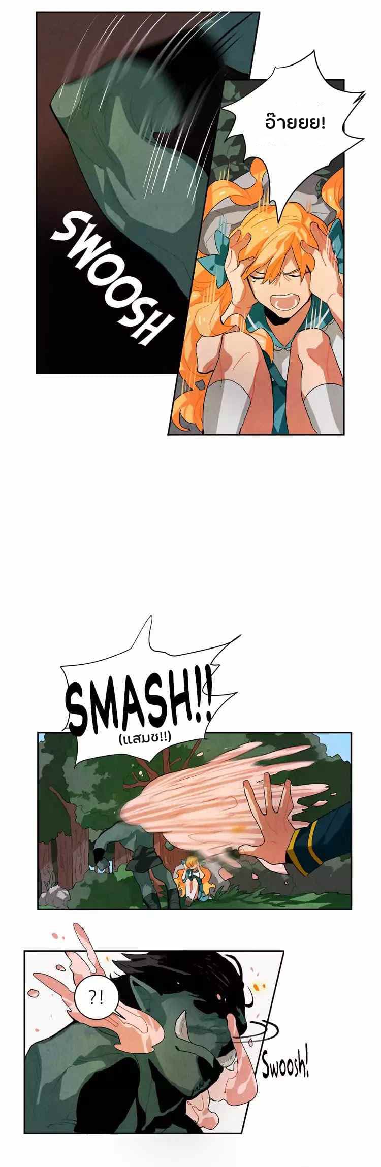 Ernak page 7