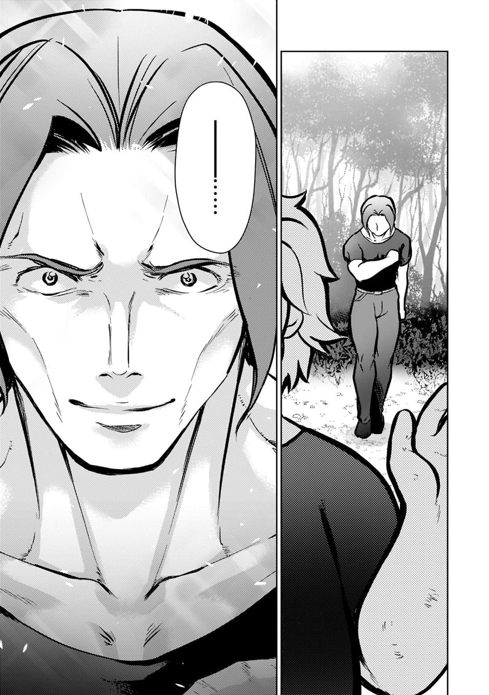 Eroge Tensei: Unmei ni Aragau Kane Buta Kizoku no Funtouki page 7