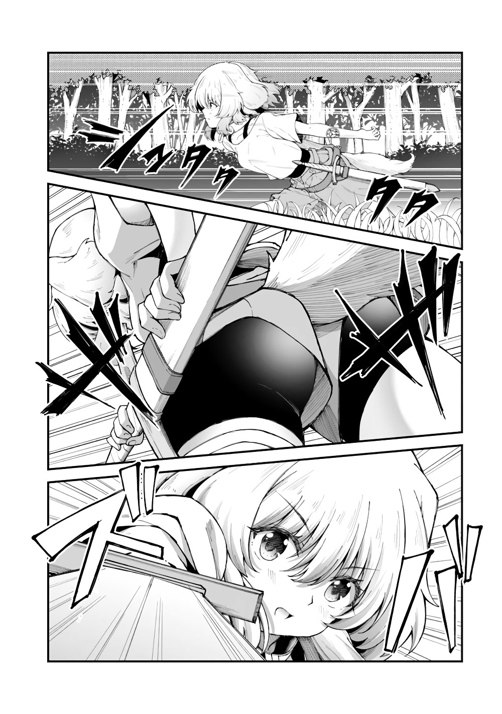 Eroi Skill de Isekai Musou page 8