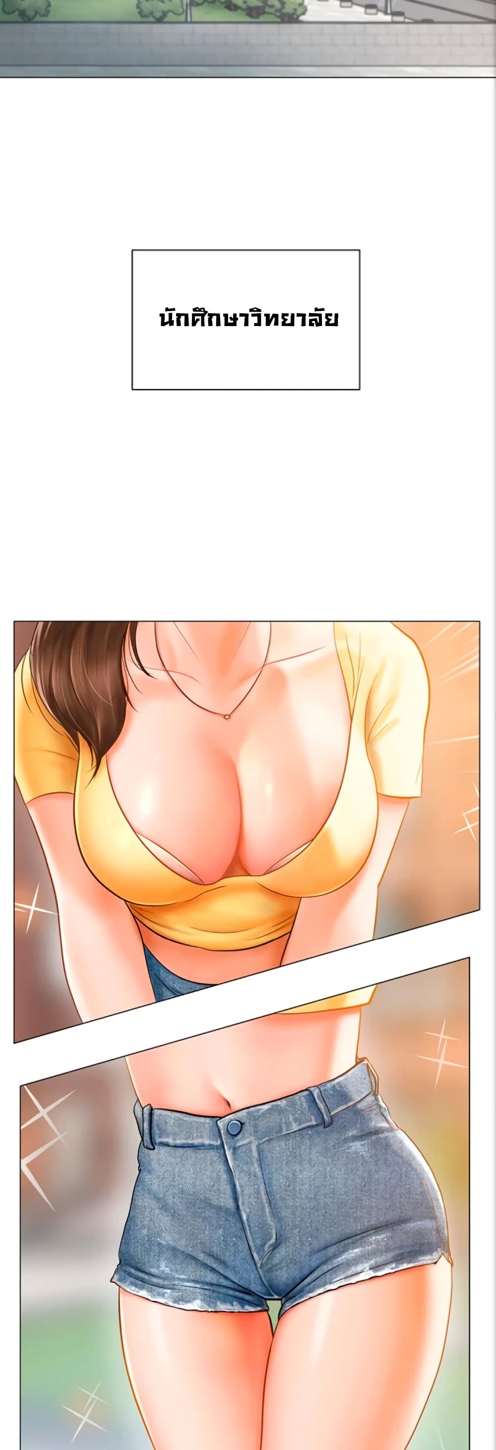 Erotic Comics Club page 4