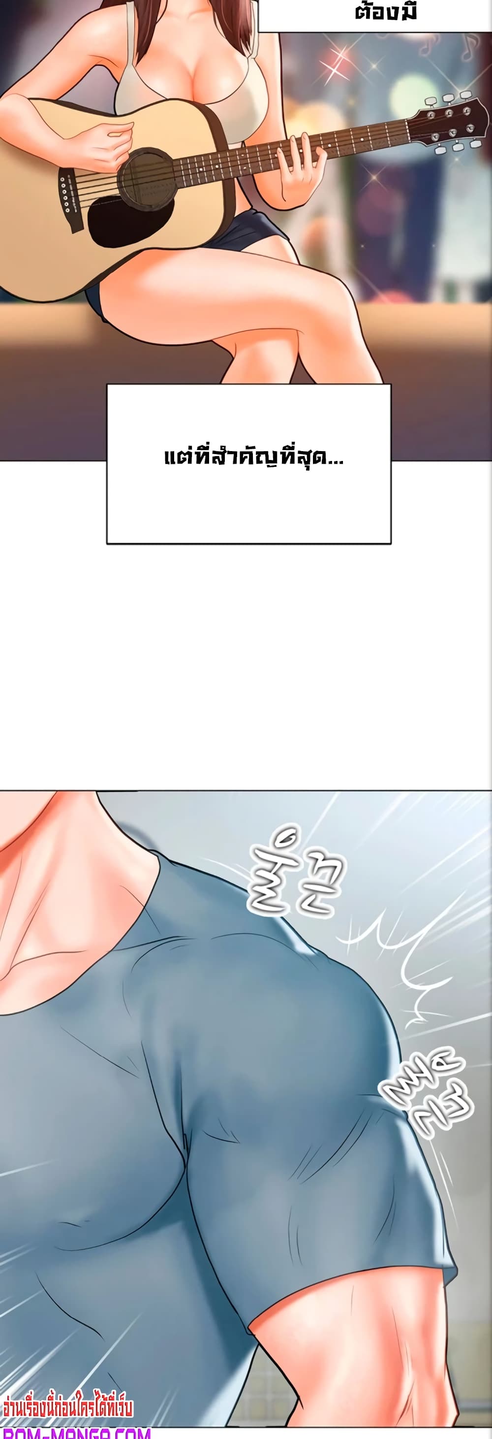 Erotic Comics Club page 7
