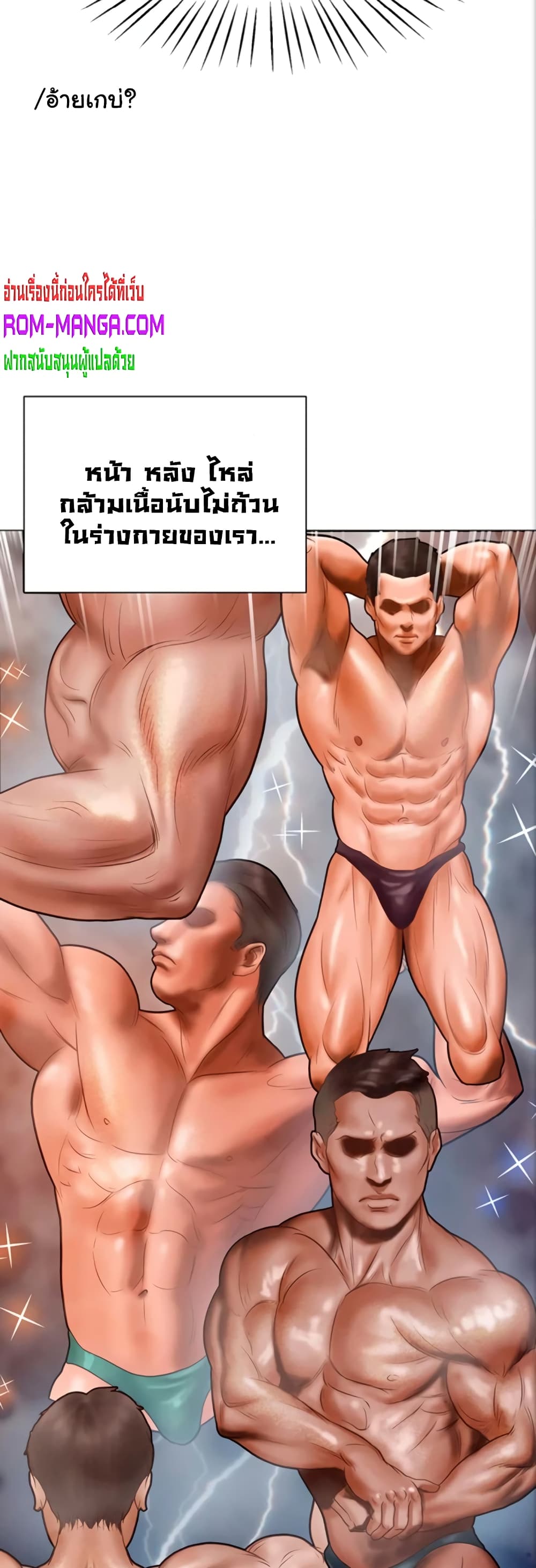 Erotic Comics Club page 9