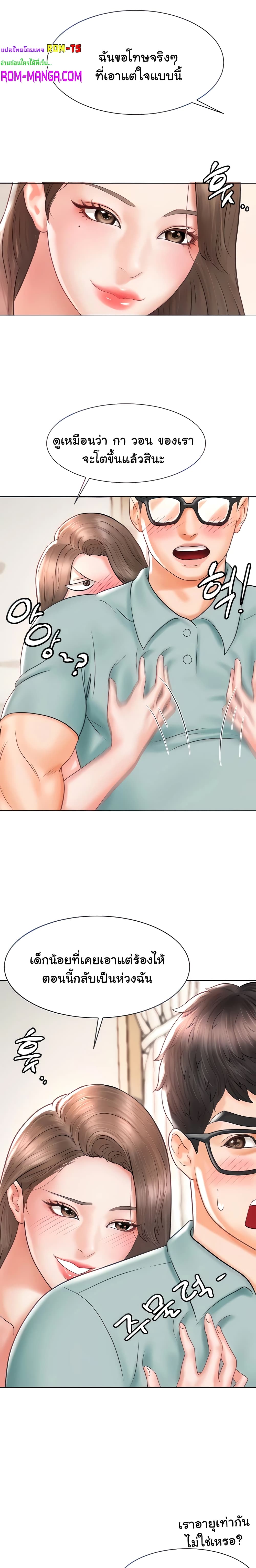 Erotic Comics Club page 7