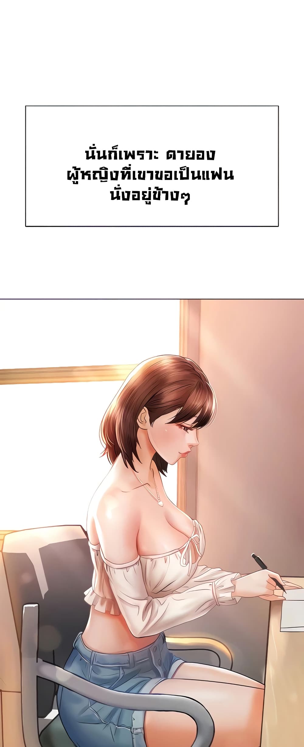 Erotic Comics Club page 7