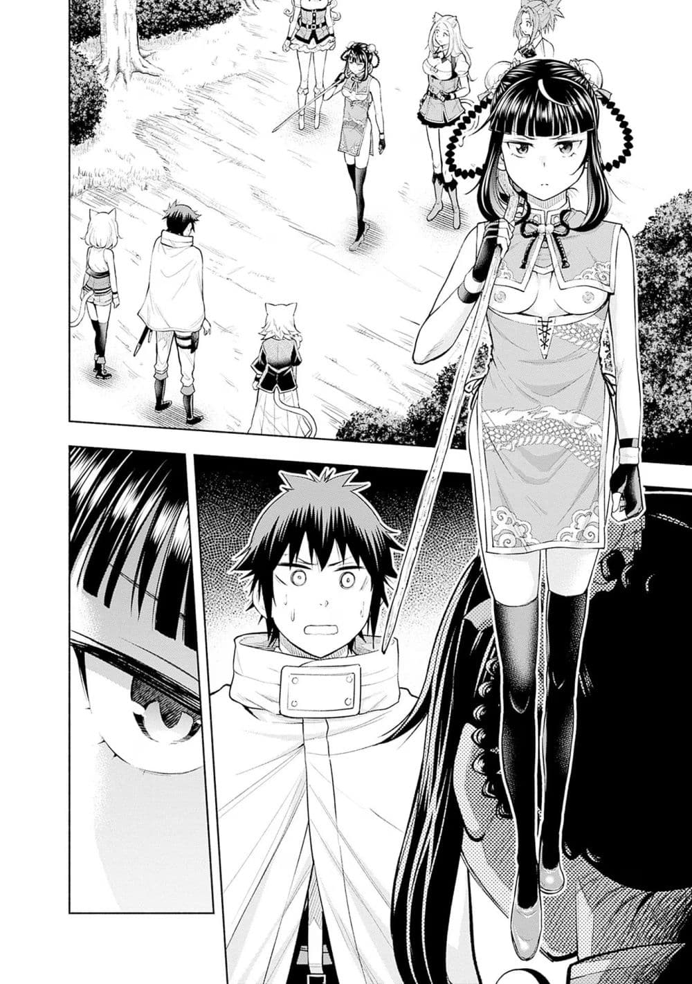 Erotic Game No Sekai De Slowlife page 2