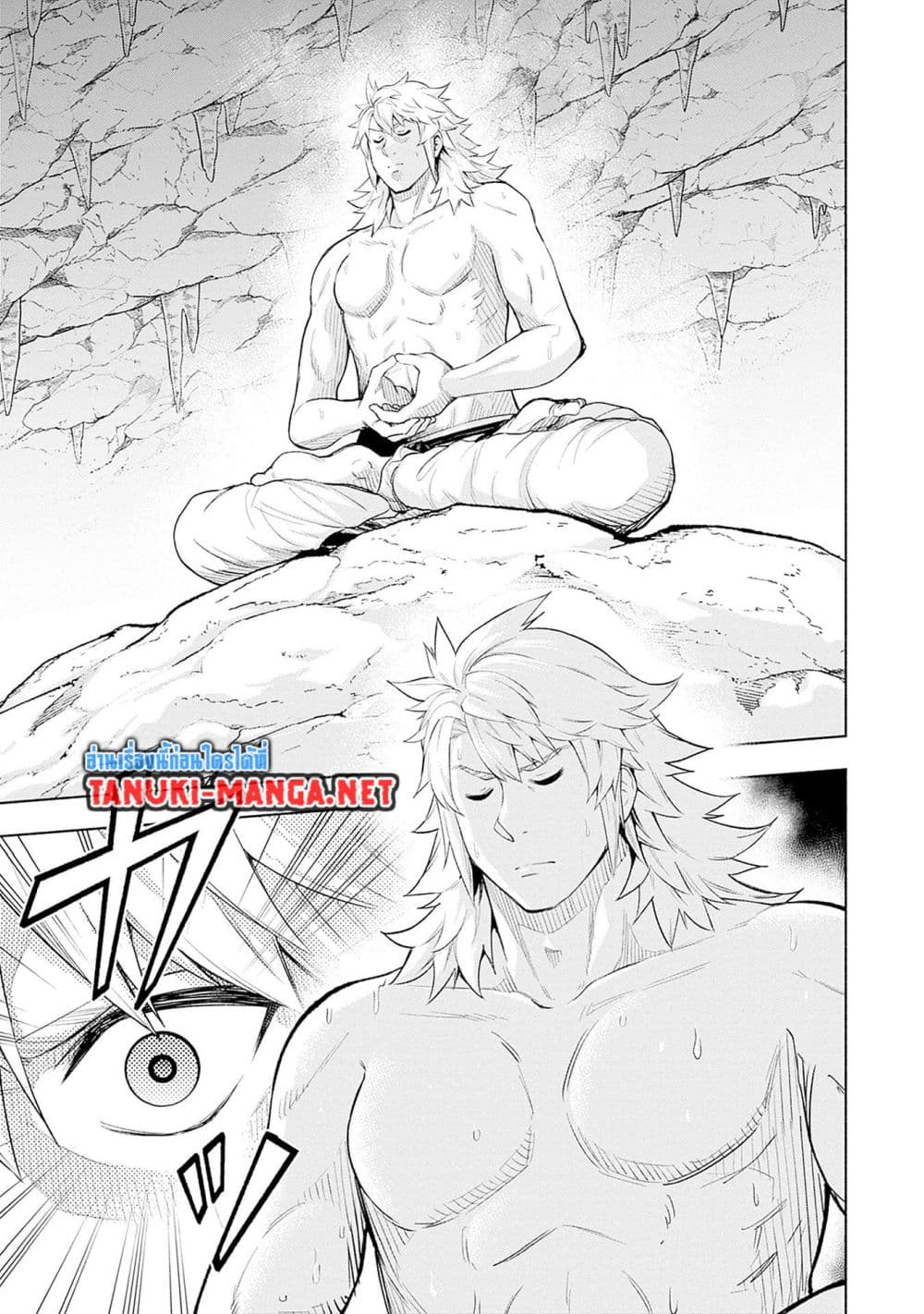 Erotic Game No Sekai De Slowlife page 3