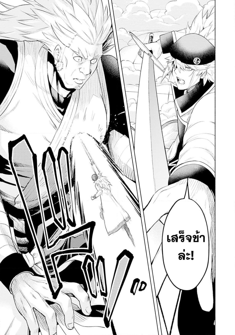 Erotic Game No Sekai De Slowlife page 15