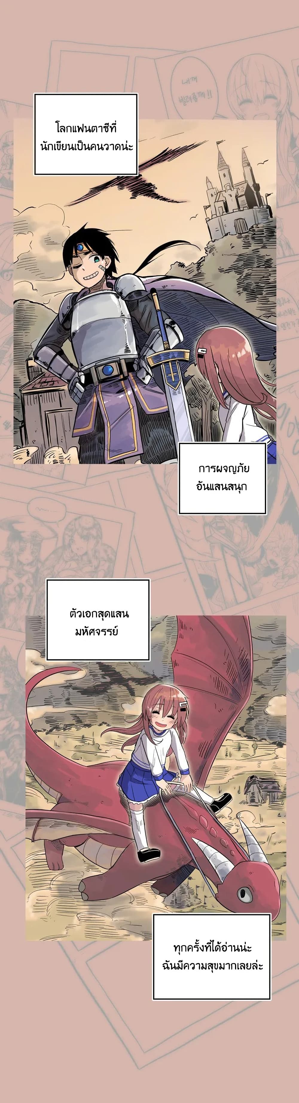 Erotic Manga Club page 2