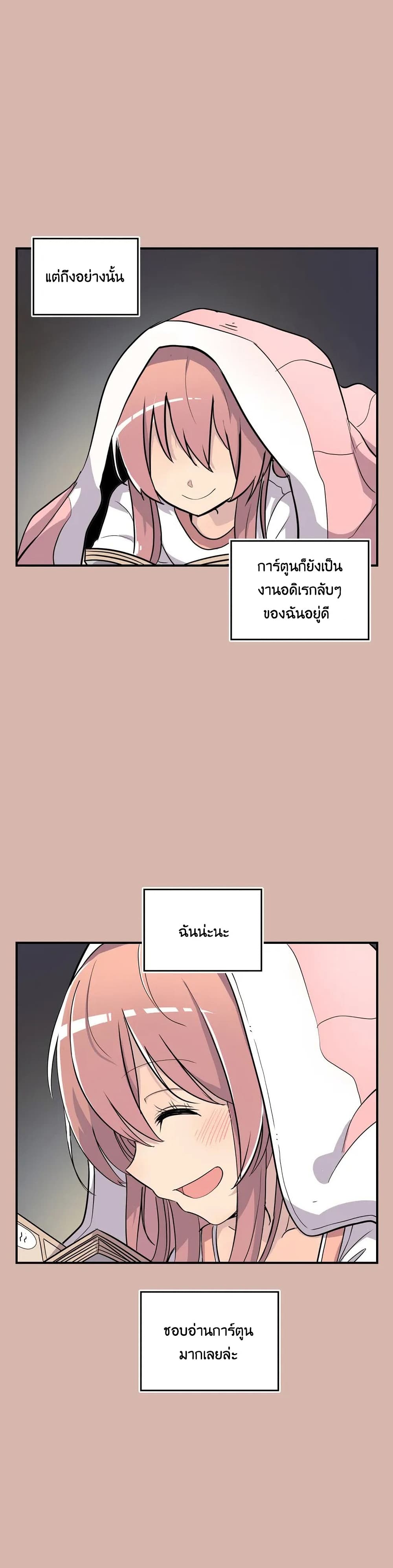 Erotic Manga Club page 4