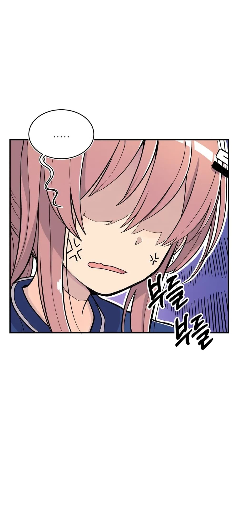 Erotic Manga Club page 17