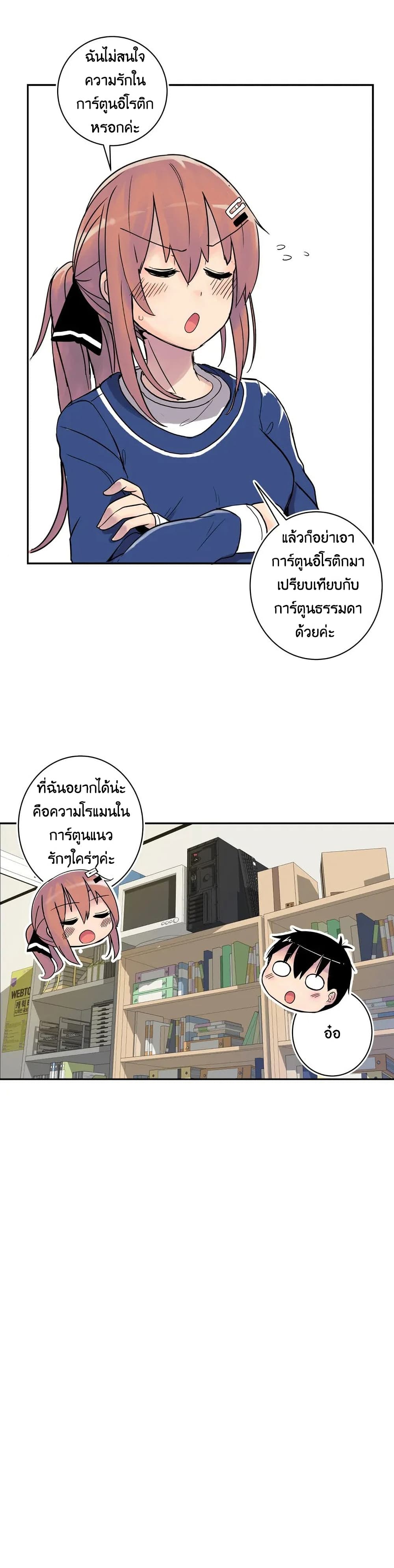 Erotic Manga Club page 26