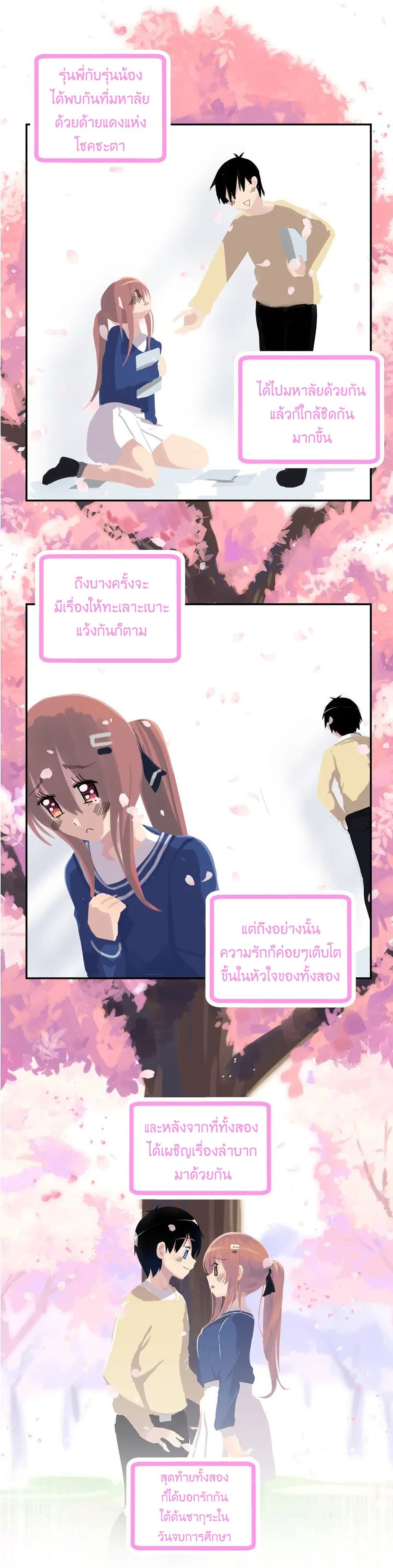 Erotic Manga Club page 28