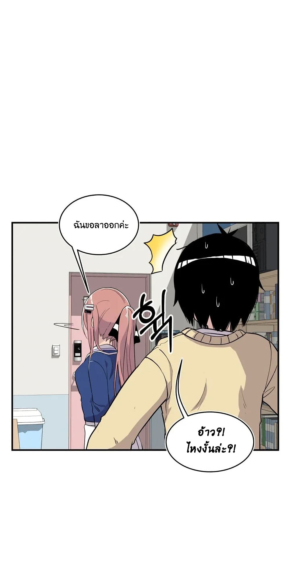 Erotic Manga Club page 32