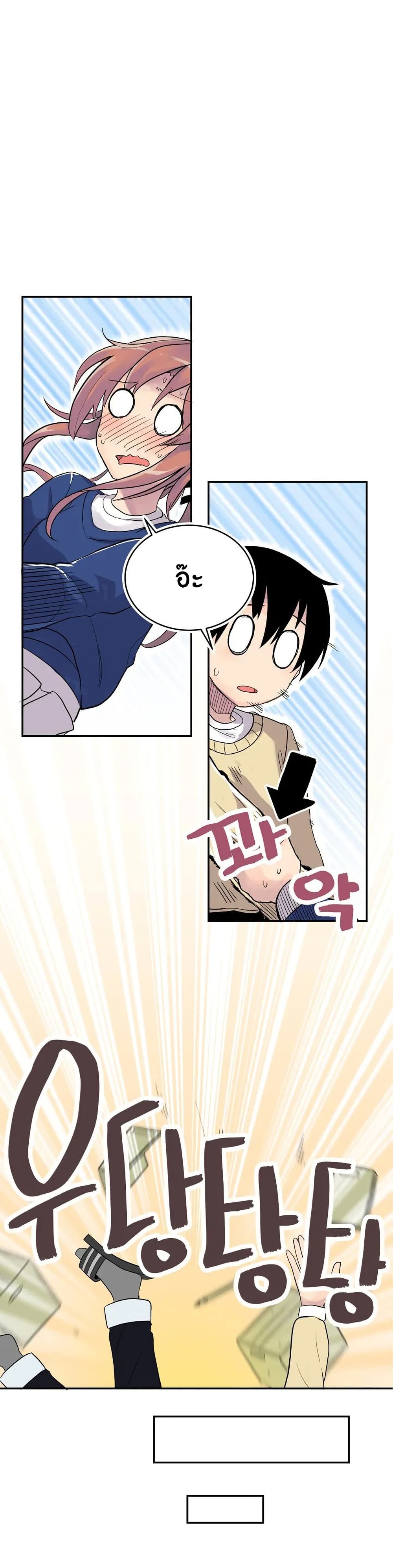 Erotic Manga Club page 35