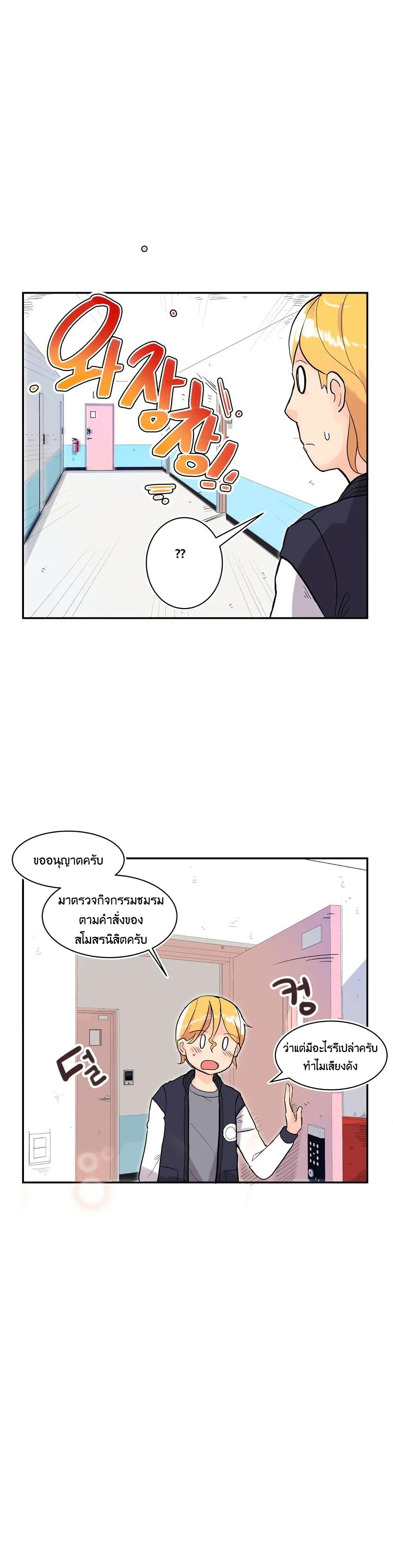 Erotic Manga Club page 36