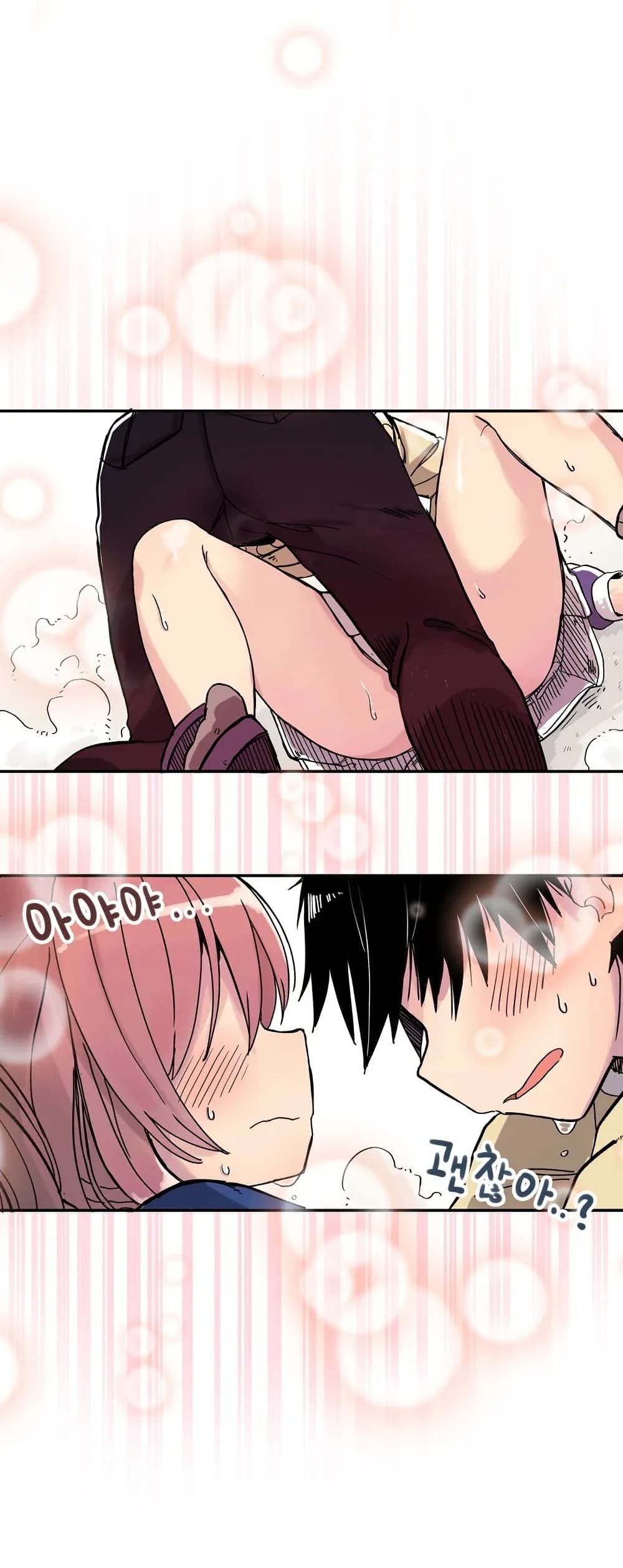 Erotic Manga Club page 37