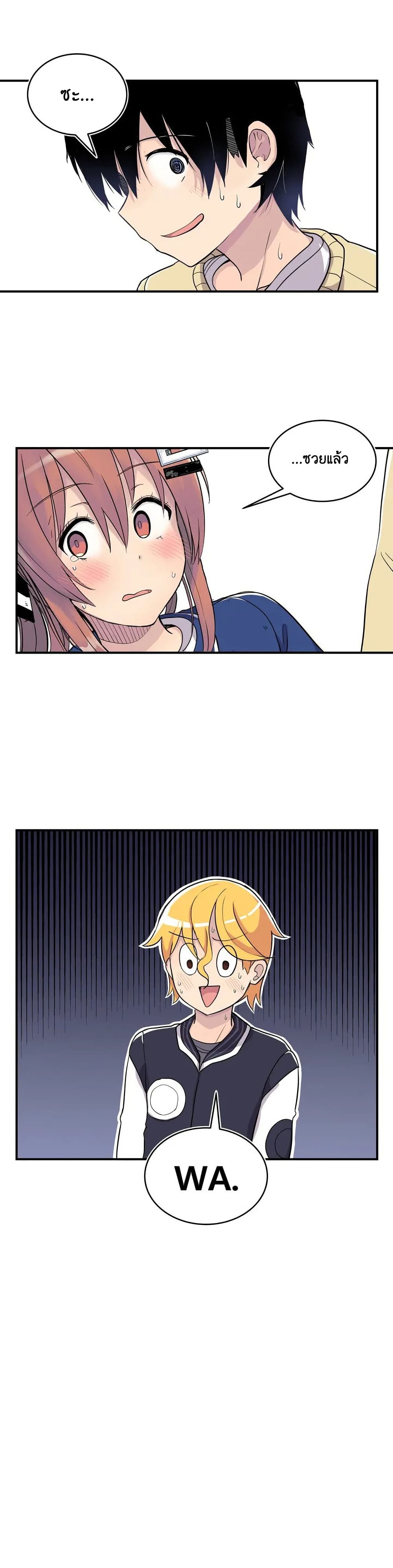 Erotic Manga Club page 39
