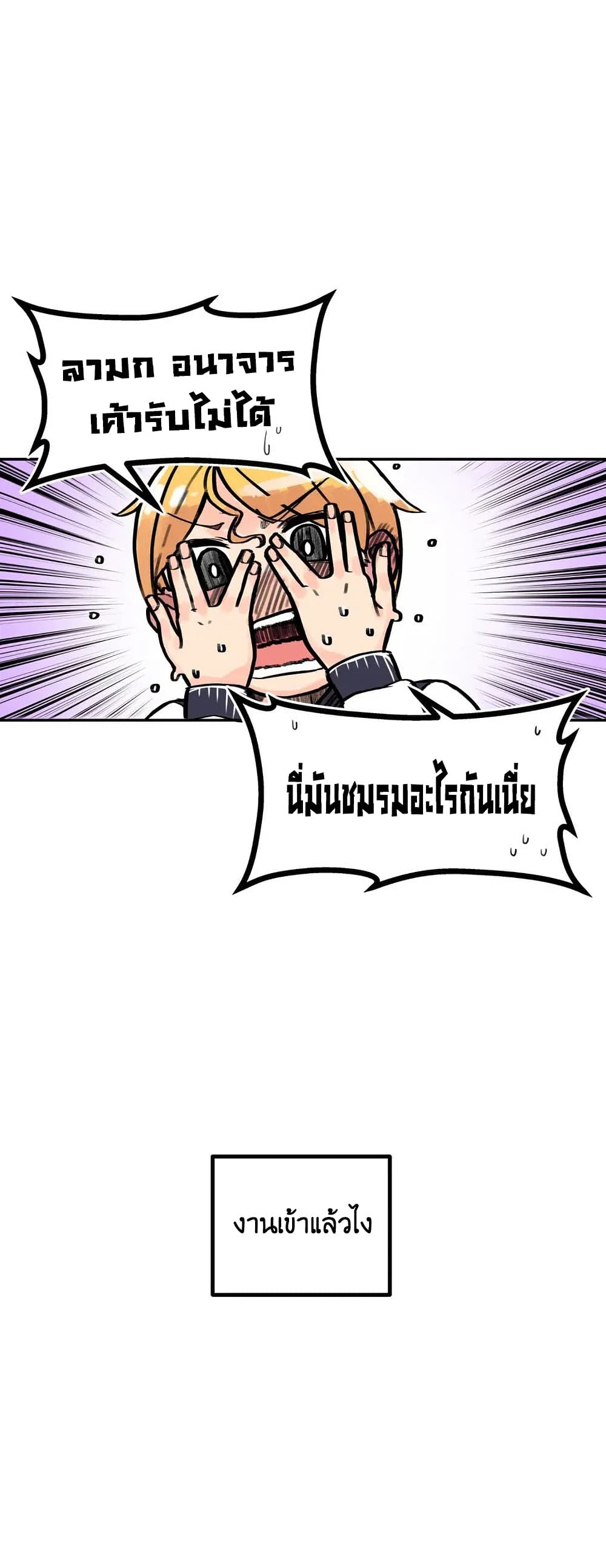 Erotic Manga Club page 40