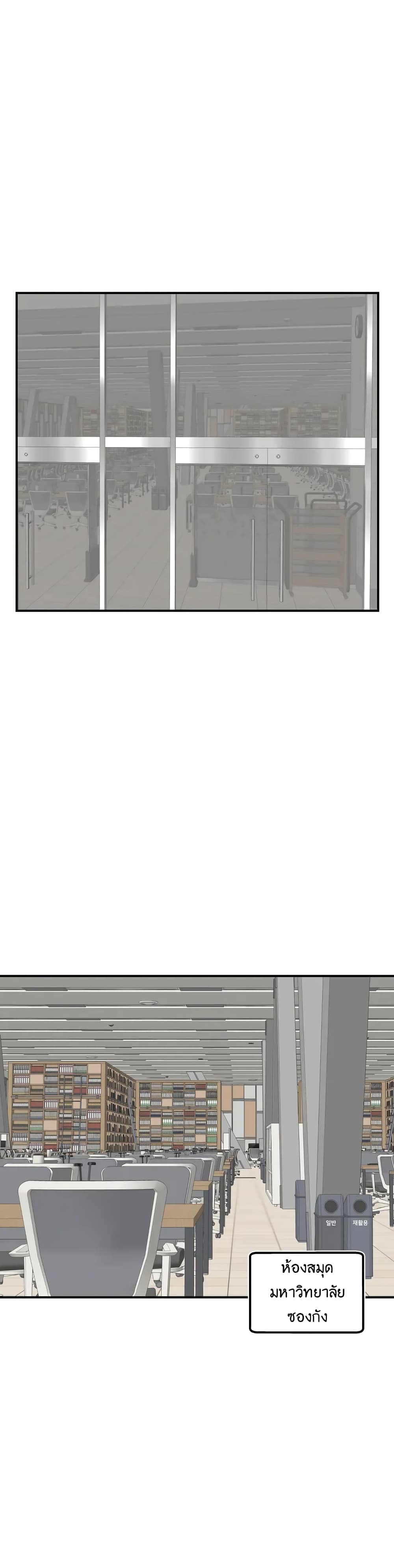 Erotic Manga Club page 2