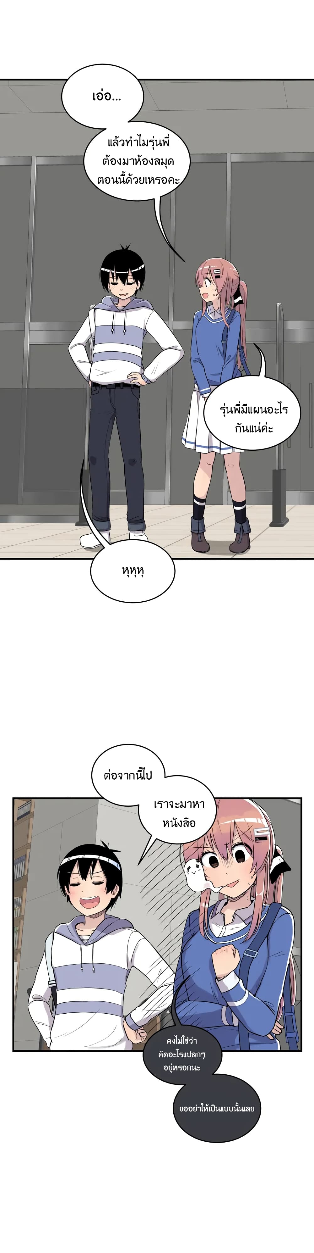 Erotic Manga Club page 3