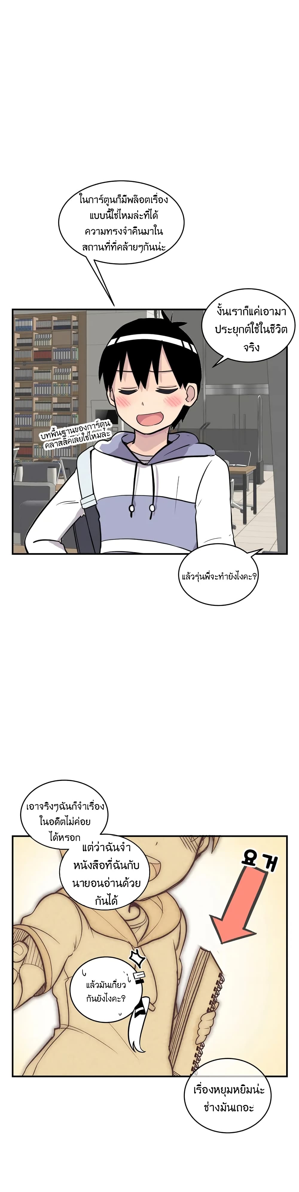 Erotic Manga Club page 5
