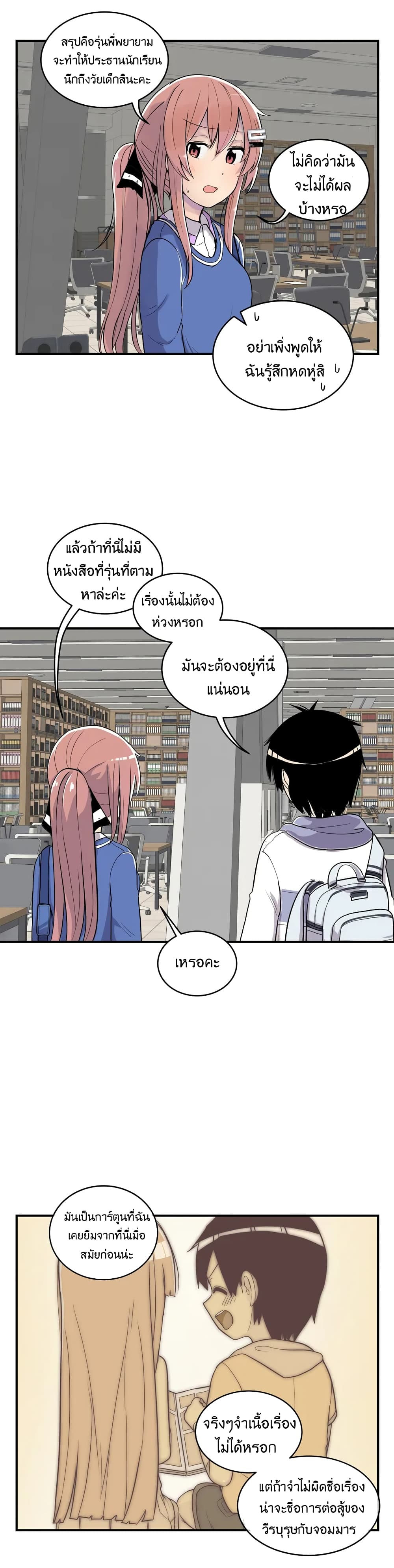 Erotic Manga Club page 7