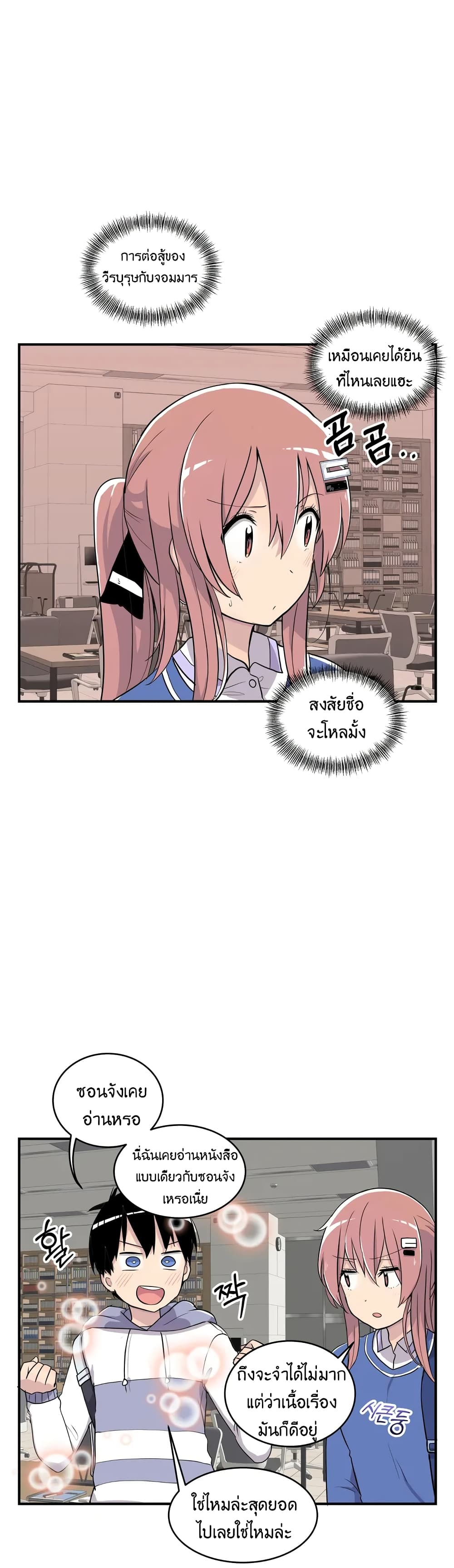 Erotic Manga Club page 8