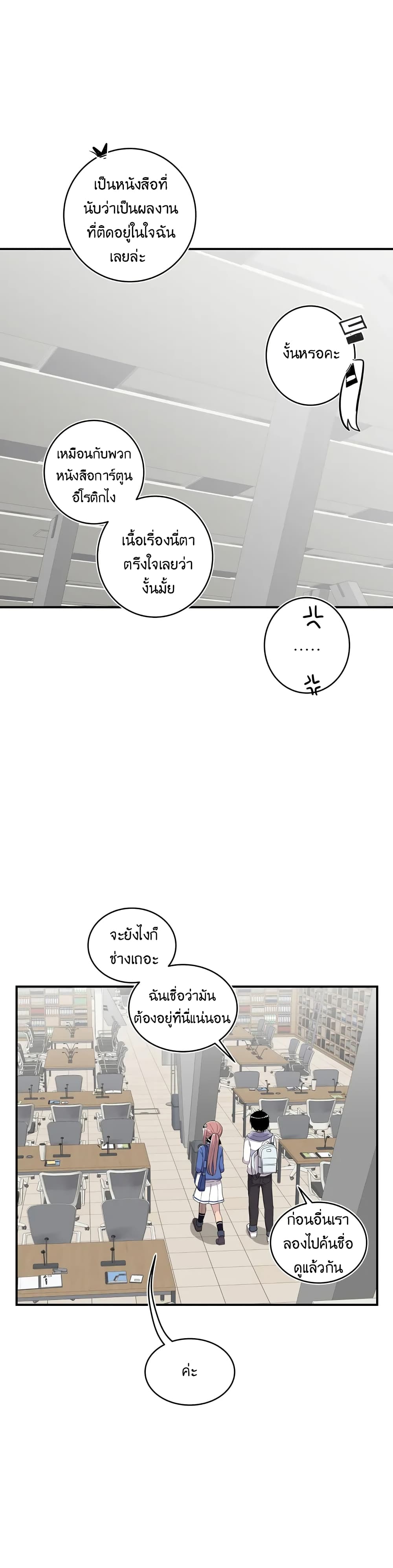 Erotic Manga Club page 9