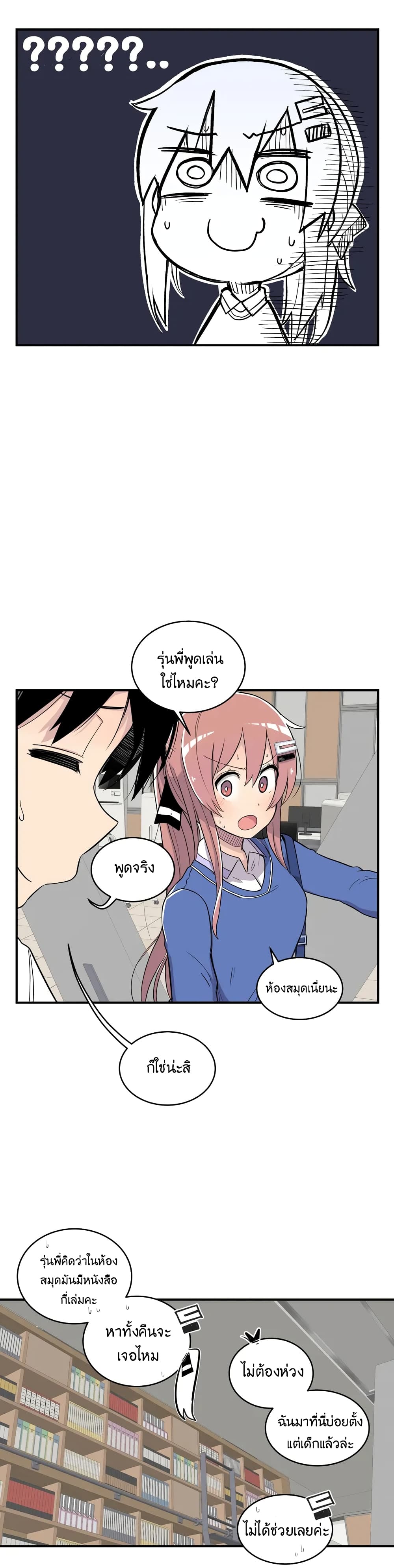Erotic Manga Club page 14