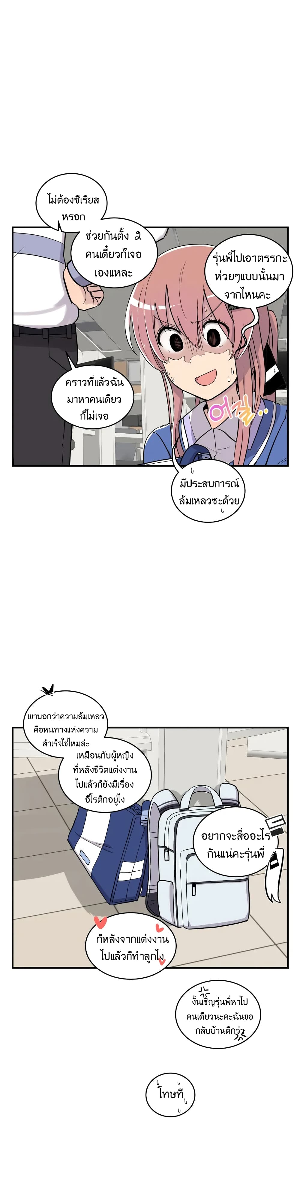 Erotic Manga Club page 15