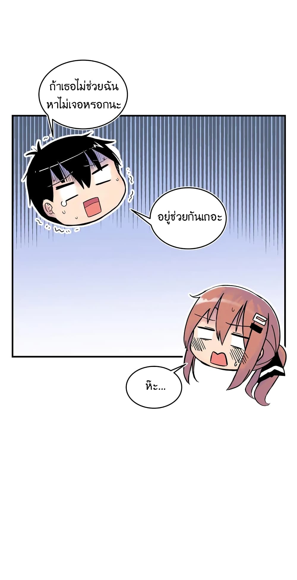 Erotic Manga Club page 16