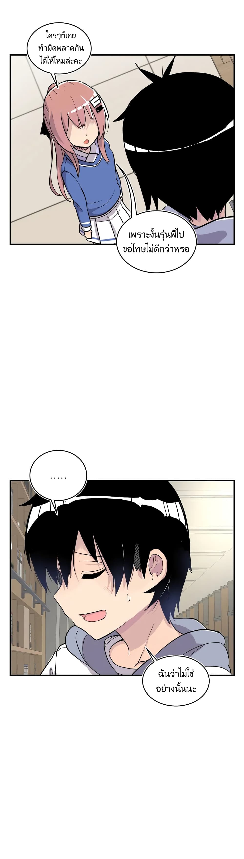 Erotic Manga Club page 19